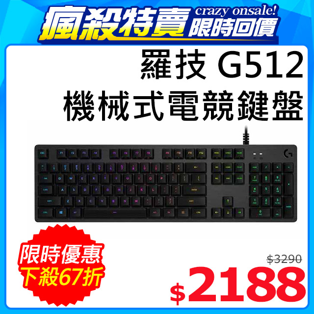 g502 lightspeed pchome