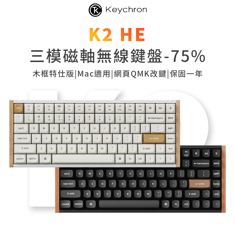 Keychron K1 Max 茶軸 キーボード K1 Max RGBライト(茶軸・英語配列) K1M-H3-US [有線
