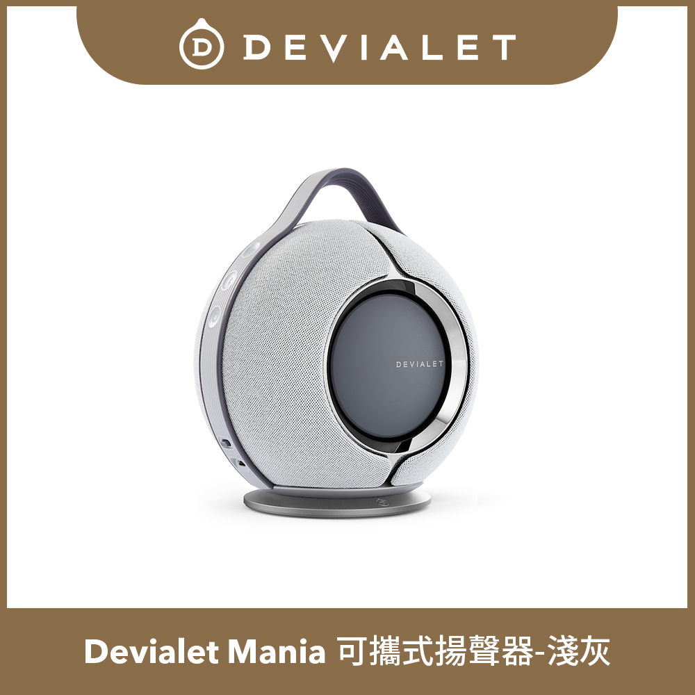 DEVIALET Mania Station 無線充電座- PChome 24h購物