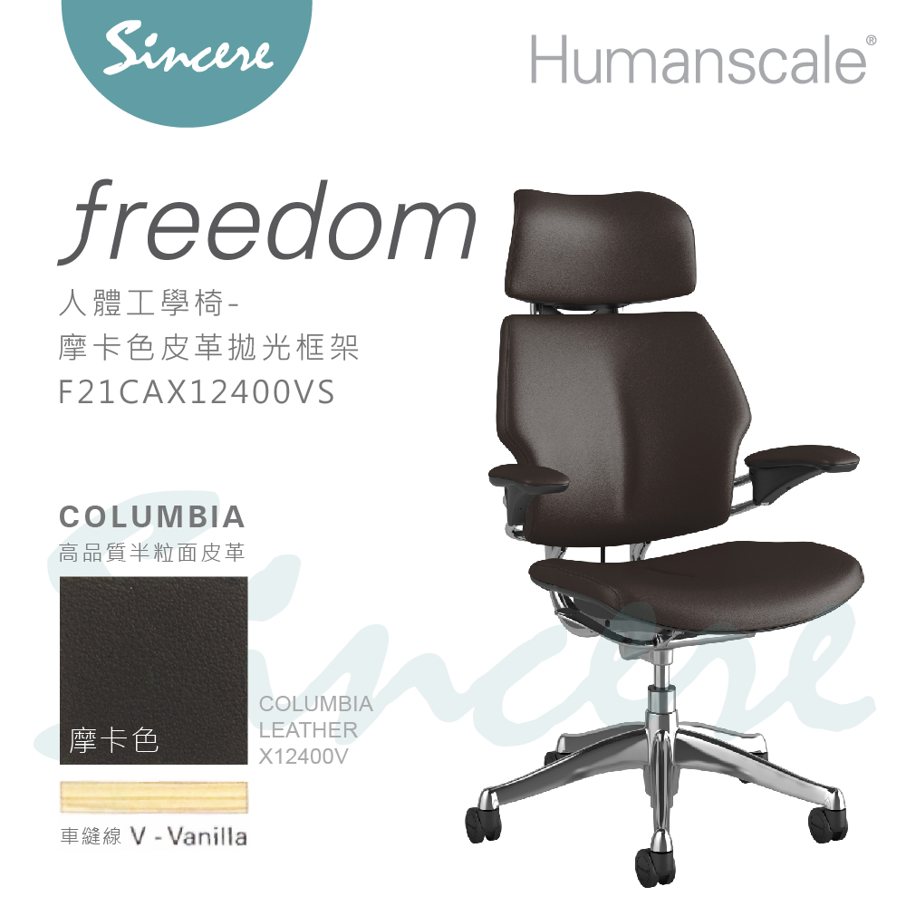 pchome aeron