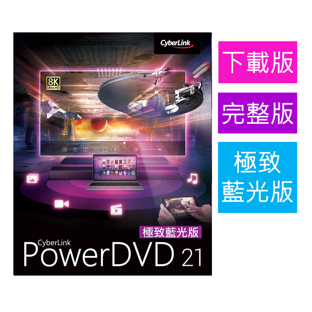 サイバーリンク (CyberLink) PowerDVD 22 Ultra 通常版  Windows対応 動画・ビデオ再生ソフト