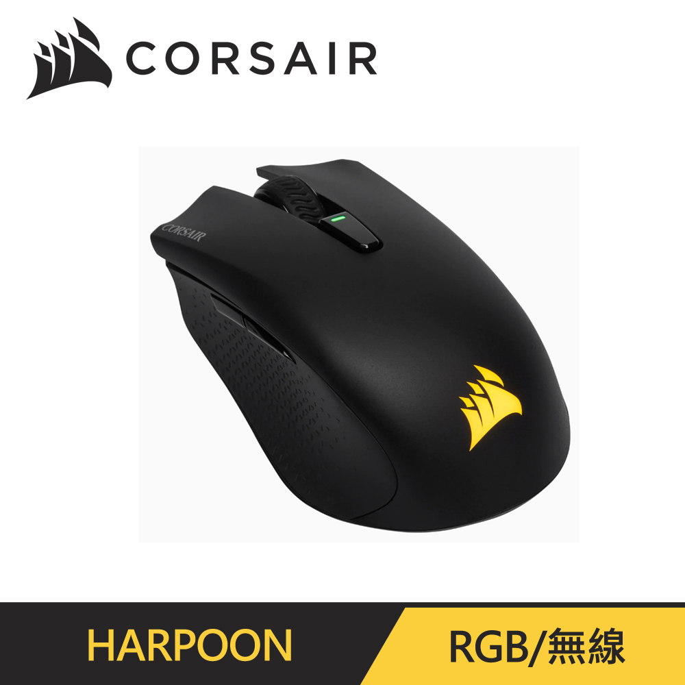 Corsair Harpoon Rgb無線滑鼠 Pchome 24h購物