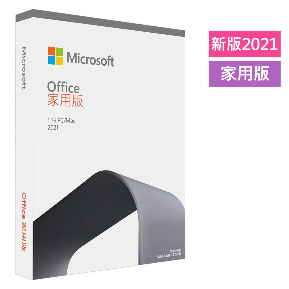 セール特別価格 未使用 2021 Personal MicrosoftOffice PC周辺機器 - www.gridgroup.com.tr