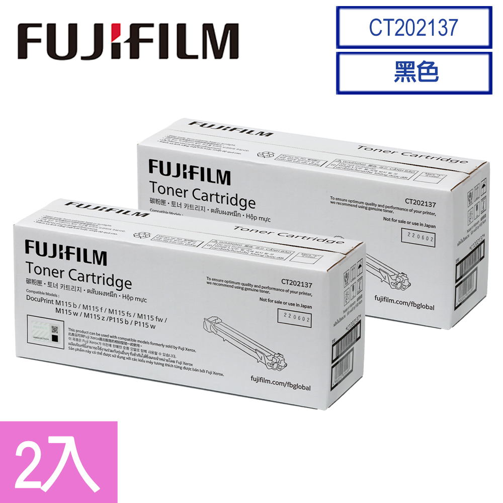 業務用10セット) 富士フィルム(FUJI) 直接感熱紙 DIPWBK420 A2 白／黒