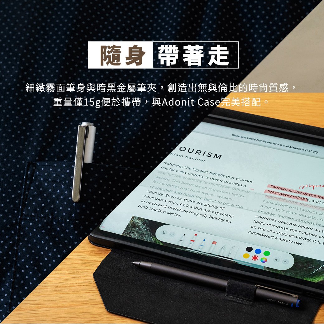 Adonit Dash 4 iPad Pencil iPad 平板萬用 / 防誤觸觸控筆, 黑