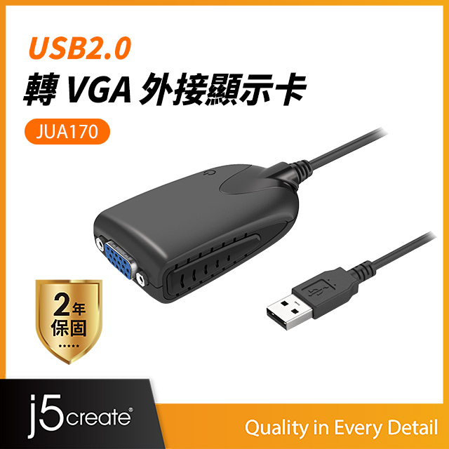 petroleum vogn værdighed USB™ VGA Display Adapter | escapeauthority.com