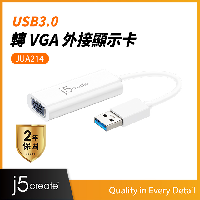 Usb公 Vga母 Pchome 線上購物