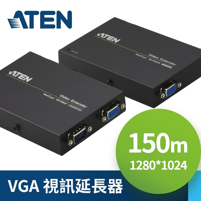 新しいブランド ATEN HDMIツイストペアケーブルエクステンダー VGAツイストペアケーブルエクステンダー VE150A ビデオ 