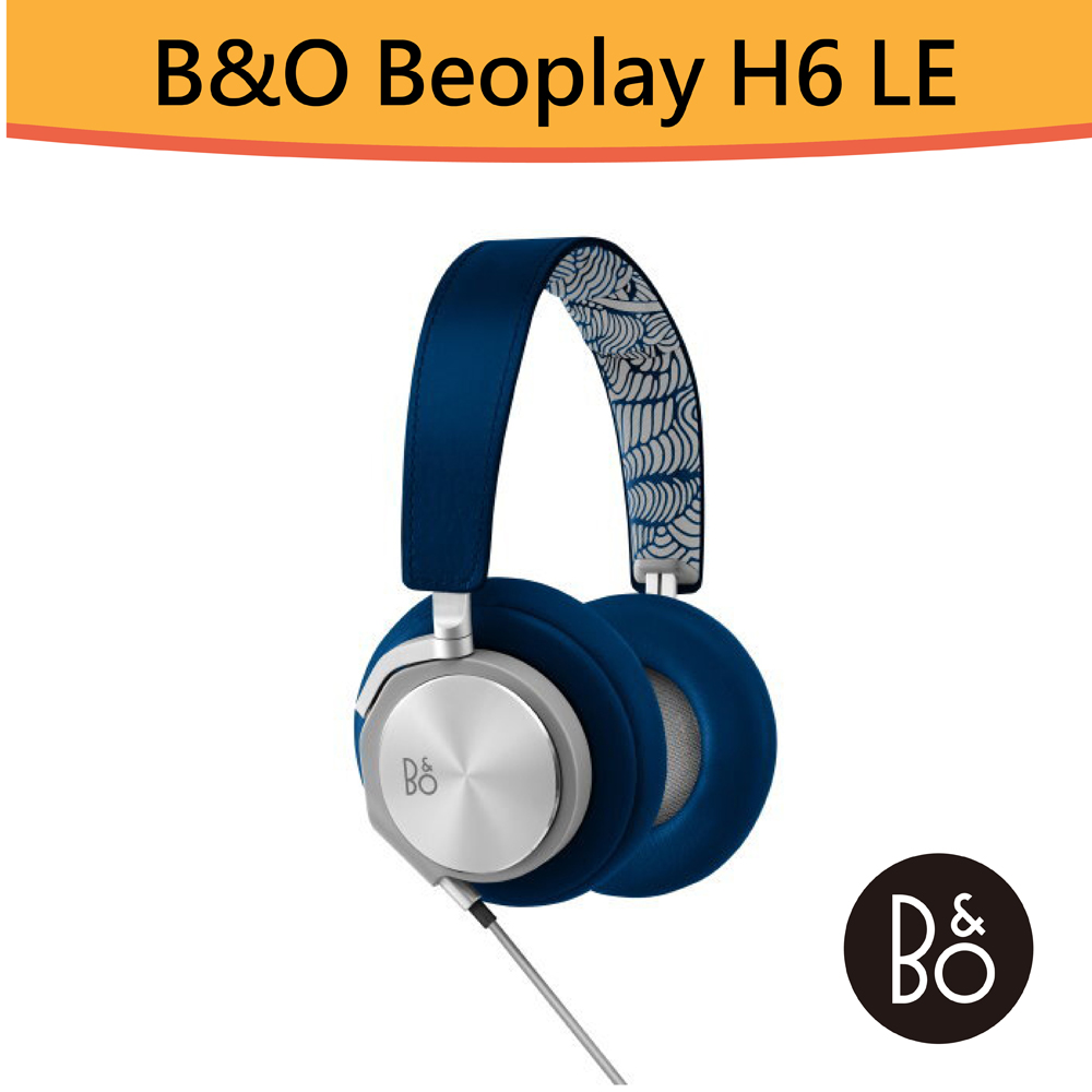 B&O Beoplay H6 LE - 藍色Pepsi 聯名全球限量版(福利品) - PChome 24h購物