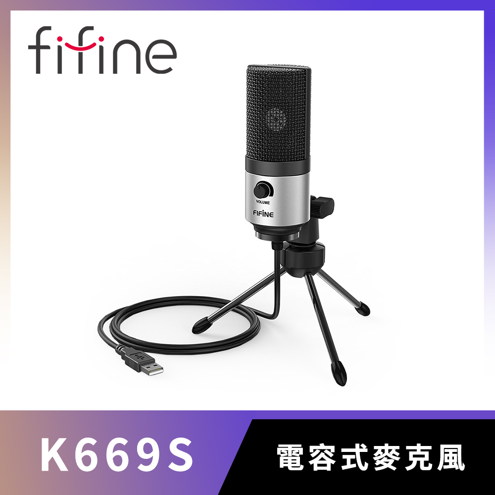 FIFINE T683 USB心型指向電容式麥克風- PChome 24h購物