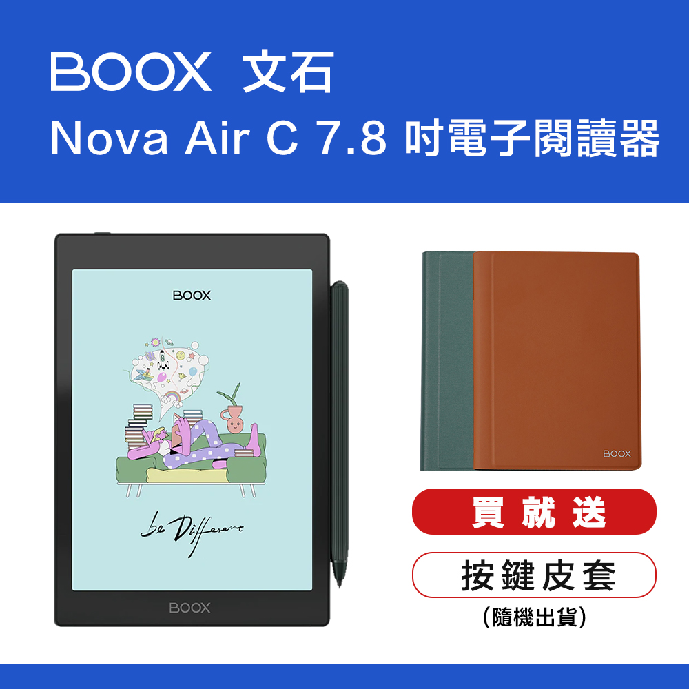 文石BOOX Nova Air C 7.8 吋彩色電子閱讀器- PChome 24h購物