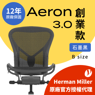 Herman Miller Aeron2.0 B SIZE PChome 24h