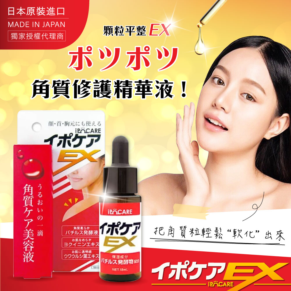 臉部身體 去角質 Pchome 24h購物