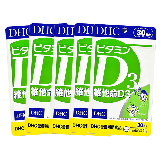 Dhc 維他命d3 30日份 30粒 5入組 Pchome 24h購物