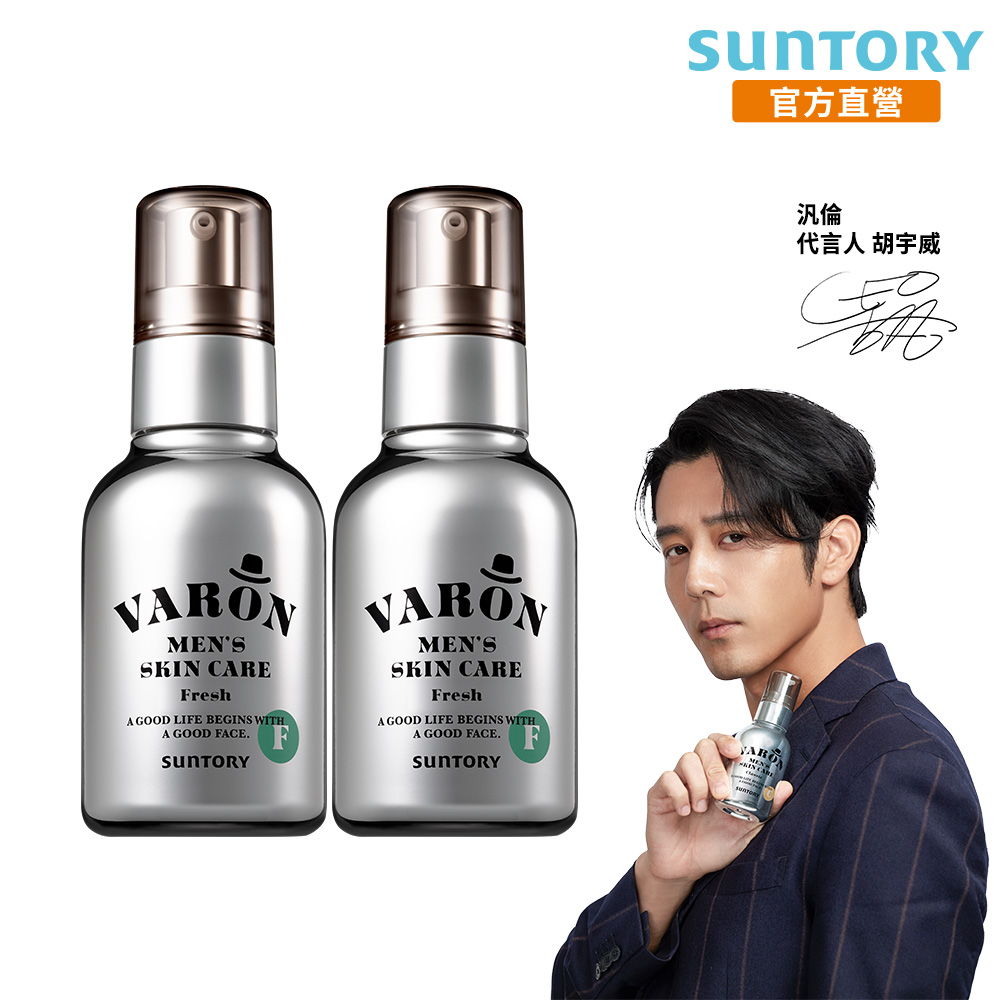 VARON MEN'S SKIN CARE 乳液 120ml Amazon | サントリー VARON ヴァロン オールインワン メンズ