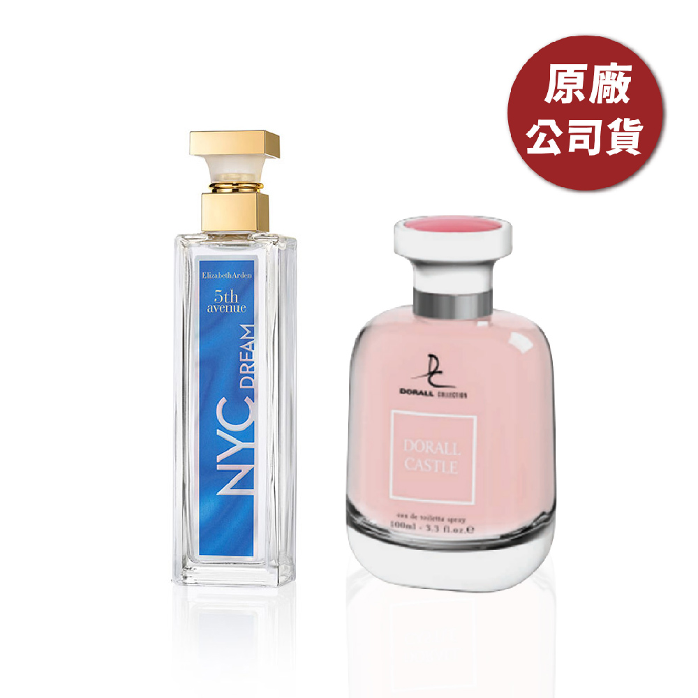 Elizabeth Arden 伊麗莎白雅頓第五大道紐約夢淡香精75ML+ 杜拜多多香選