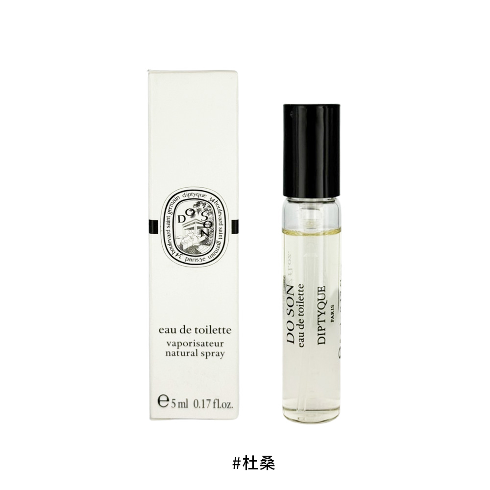 Diptyque Orpheon 爵夢淡香精75ML - PChome 24h購物