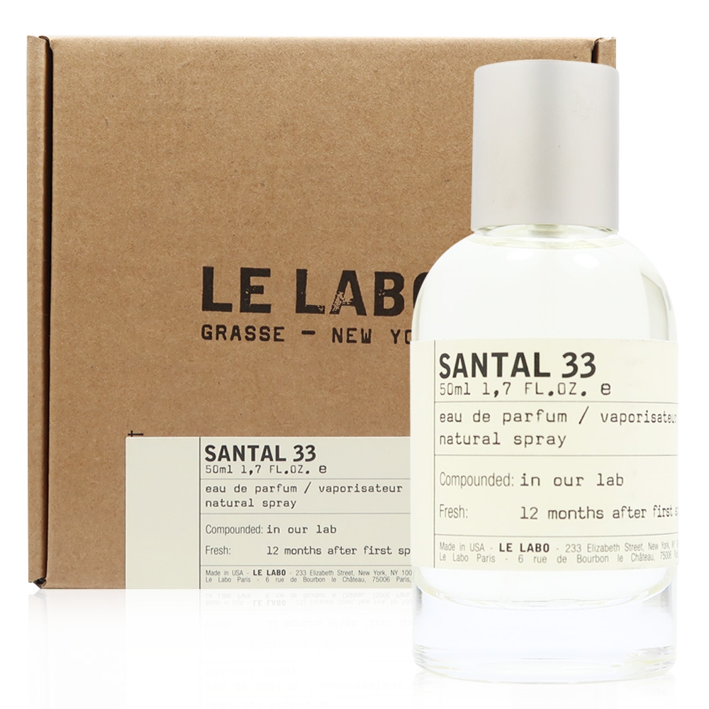 LE Labo Santal 33的價格推薦- 2022年4月| 比價比個夠BigGo