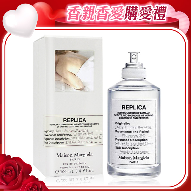 Maison Margiela Pchome 24h購物