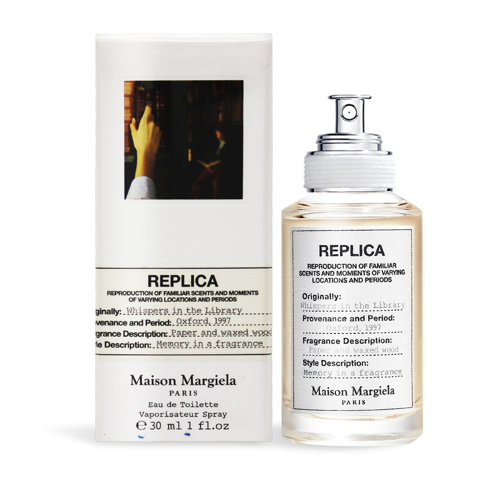 Maison Margiela 圖書館密語淡香水Whispers In The Library(30ml) EDT