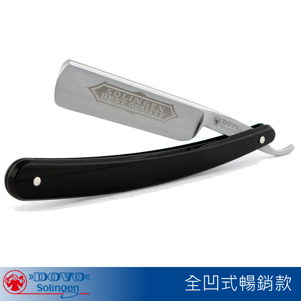 德國dovo 全凹式古典剃刀黑 Pchome 24h購物