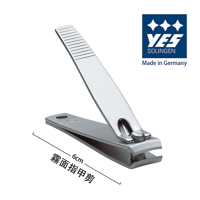 YES 德悅氏德國製造指甲剪附除垢銼刀-霧面(8cm) - PChome 24h購物