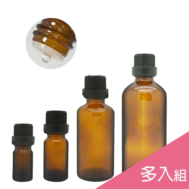 茶色精油玻璃空瓶 瓶蓋 滴塞 多種容量任選 Pchome 24h購物