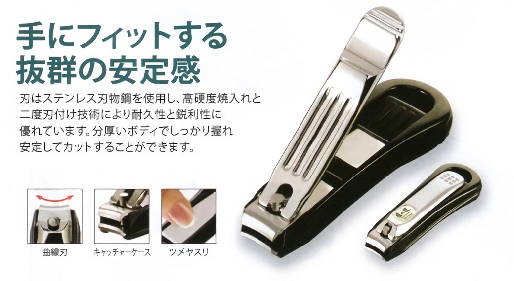 日本綠鐘匠之技鍛造不銹鋼鍍鎳指甲剪(L90mm)G-1014 - PChome 24h購物