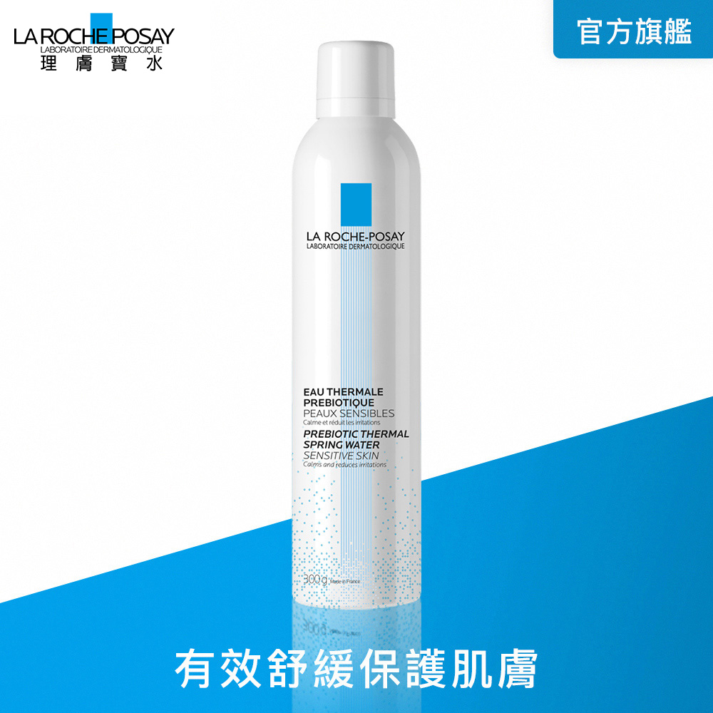 理膚寶水溫泉舒緩噴液300ml - PChome 24h購物