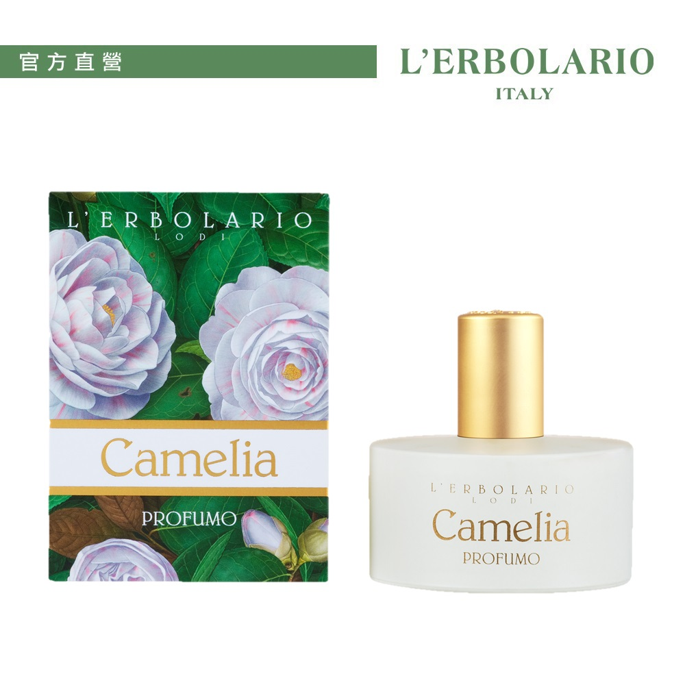 L Erbolario 蕾莉歐山茶花香水50ml Pchome 24h購物