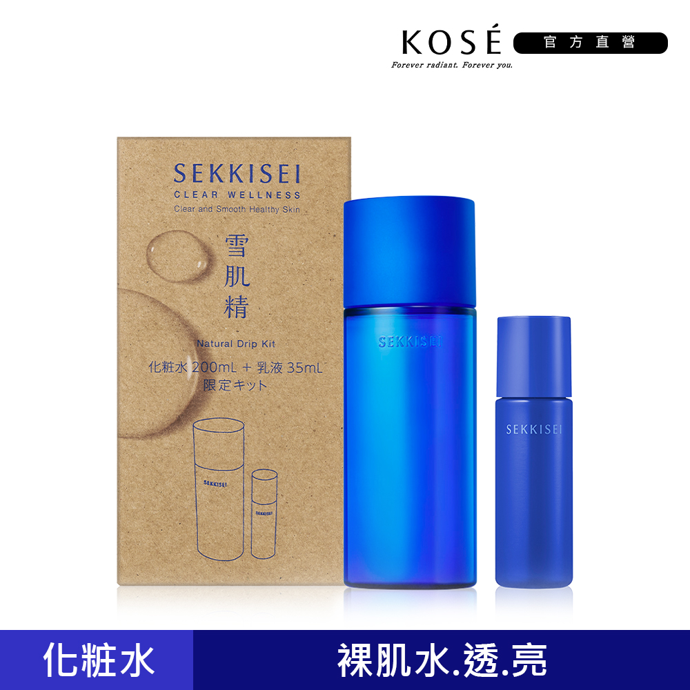 完全送料無料 KOSE 200ml 雪肌精 化粧水 化粧水