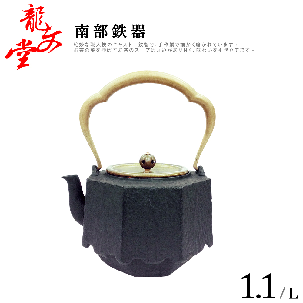 銅提梁龍鳳呈祥手造老鐵壺1.3L(L-1.3L) - PChome 24h購物