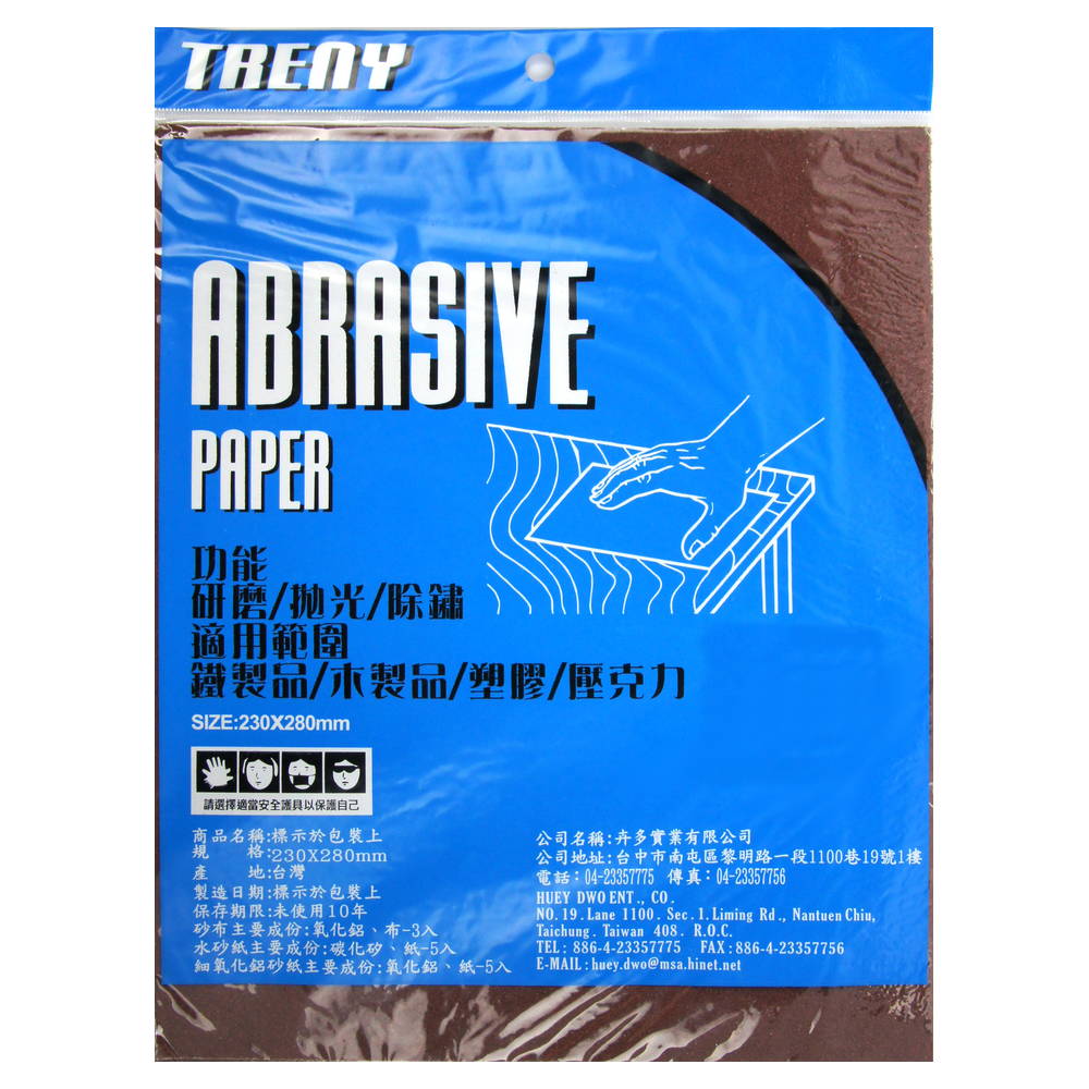 TRENY 180砂布-3入- PChome 24h購物