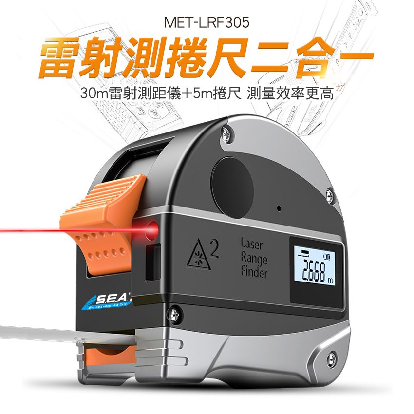 高精度 Convex 卷尺 卷尺 卷尺 距离 测量工具 1台2用 数码 USB 高精度 Convex 卷尺 卷尺 卷尺 距离 测量工具 1台2用 数码 USB 卷尺