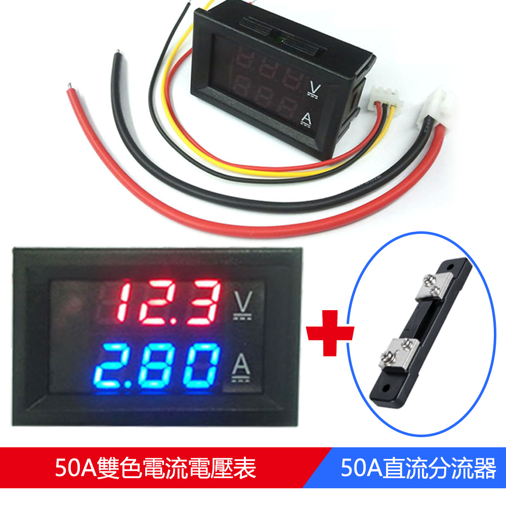 Led 電壓錶頭 Pchome 24h購物 Led 電壓錶頭 Pchome 24h購物