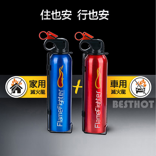 滅火器 Pchome 24h購物