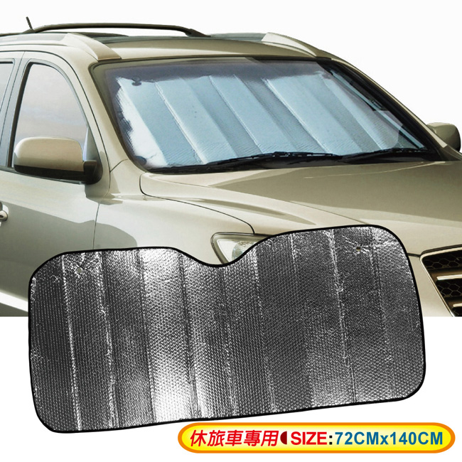 Yark鋁箔氣泡式遮陽板 休旅車專用 Pchome 24h購物