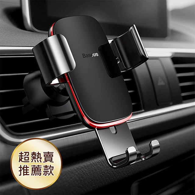 車架 平板架 Pchome 24h購物
