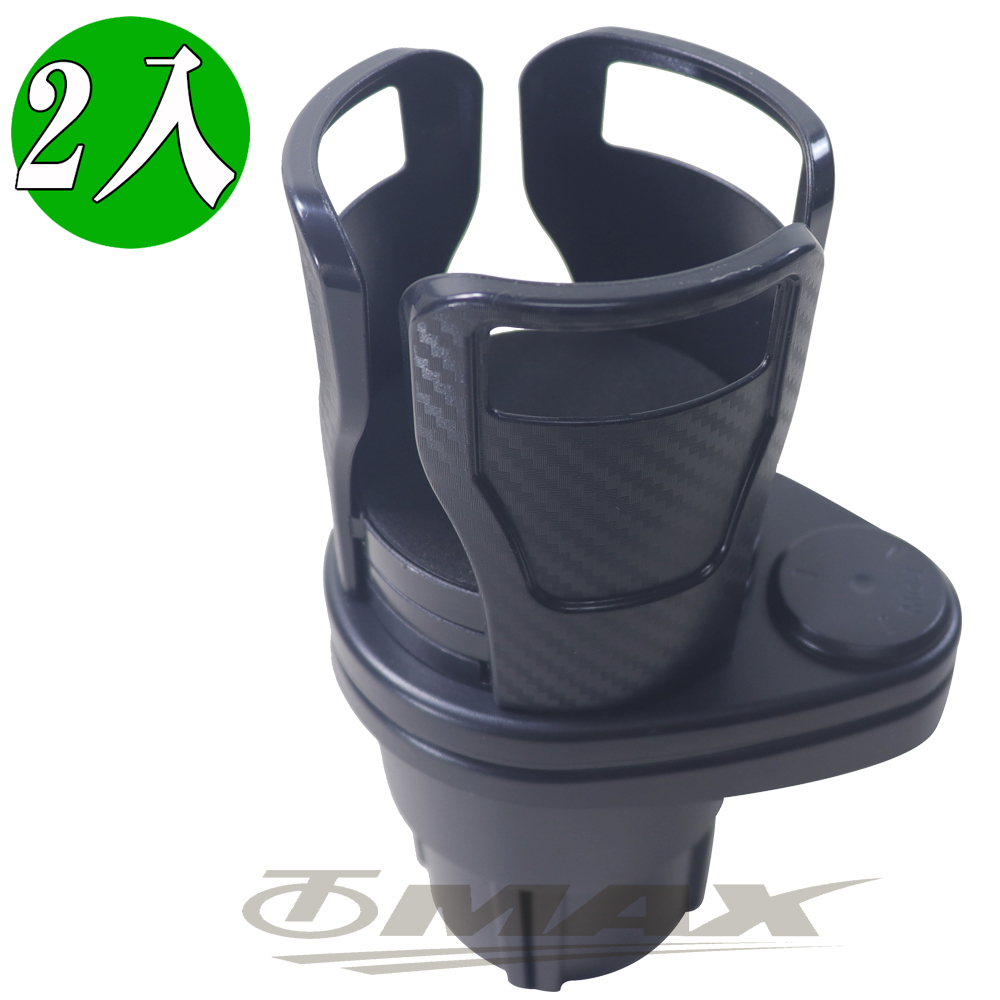 Omax 限定下殺 Pchome 24h購物