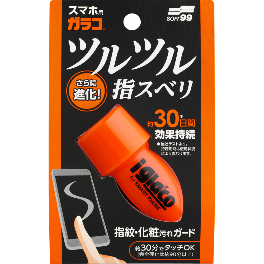 日本soft 99 手機螢幕鍍膜劑 Pchome 24h購物