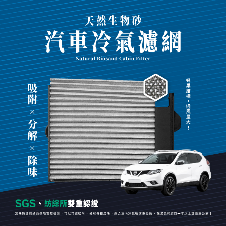 空調濾網 Pchome 24h購物