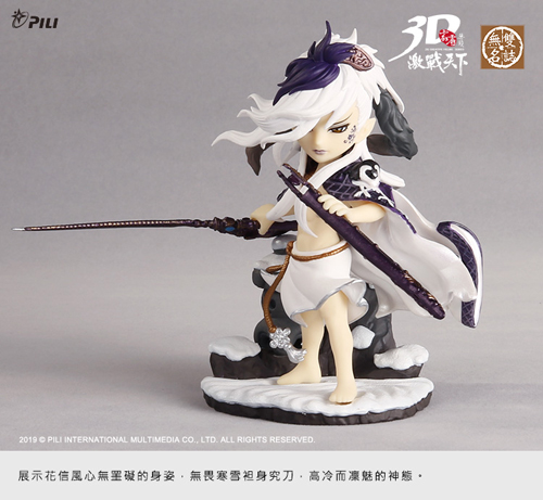 霹靂無雙3d激戰天下 刀說異數花信風 Pchome 24h購物 霹靂無雙3d激戰天下 刀說異數花信風 Pchome 24h購物