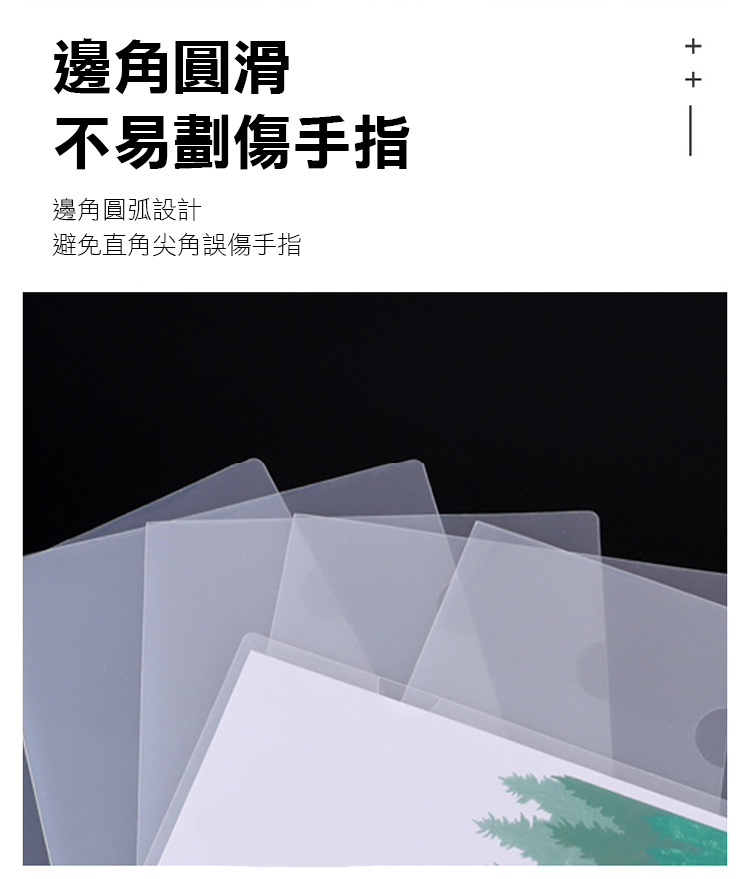 MY COLOR 【5入】 透明L型文件夾 A4 易見夾 業務夾 防塵 資料夾 學生【Z047】 - PChome 24h購物