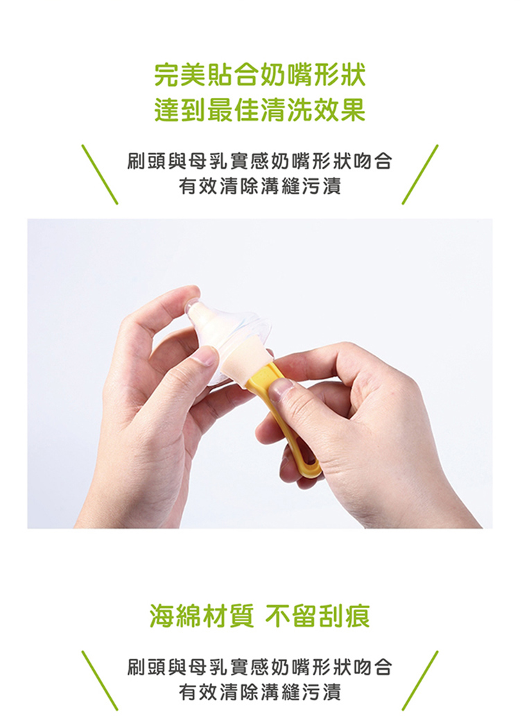 貝親 Pigeon - 母乳實感寬口奶嘴刷-1支