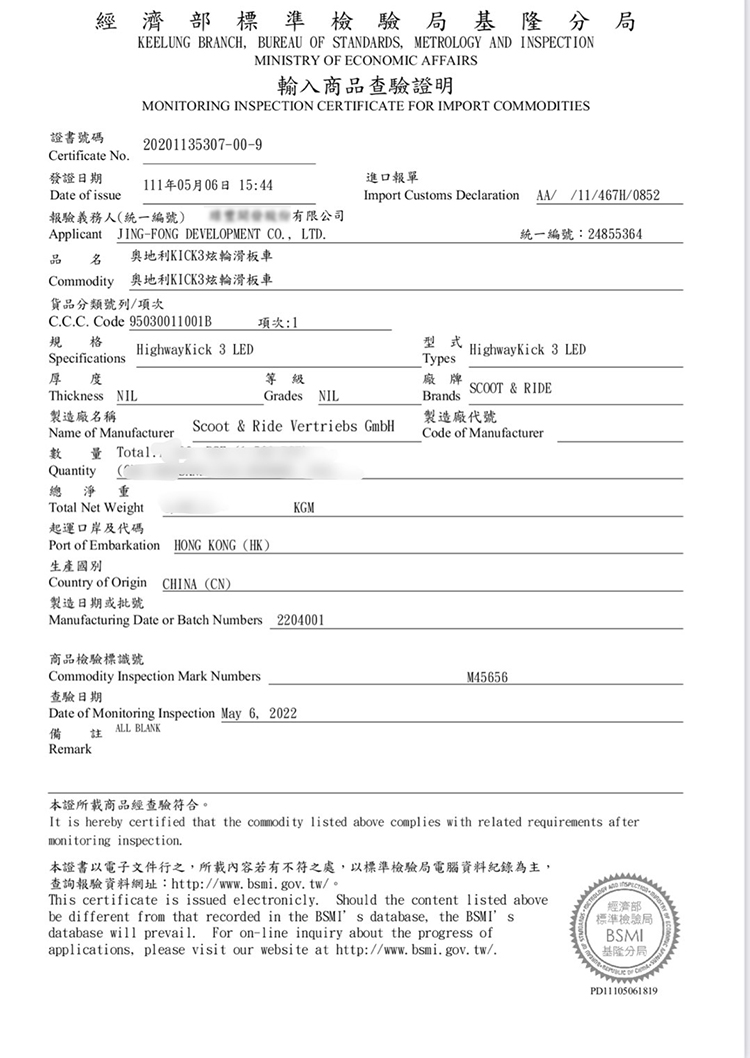 奧地利 Scoot & Ride - Kick3炫輪滑板車-奇異果