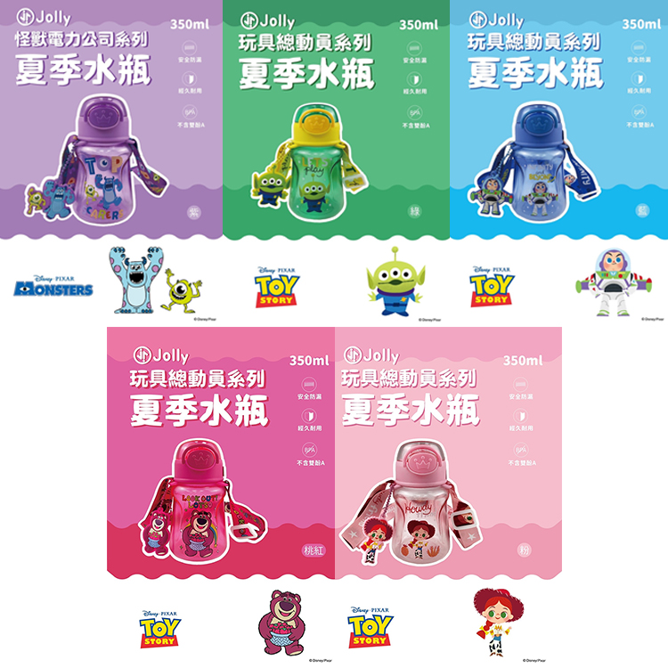 英國 JOLLY - 水瓶350ml-綠三眼怪