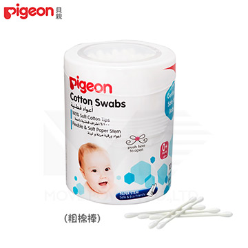 嬰兒專用棉花棒 Pchome 24h購物