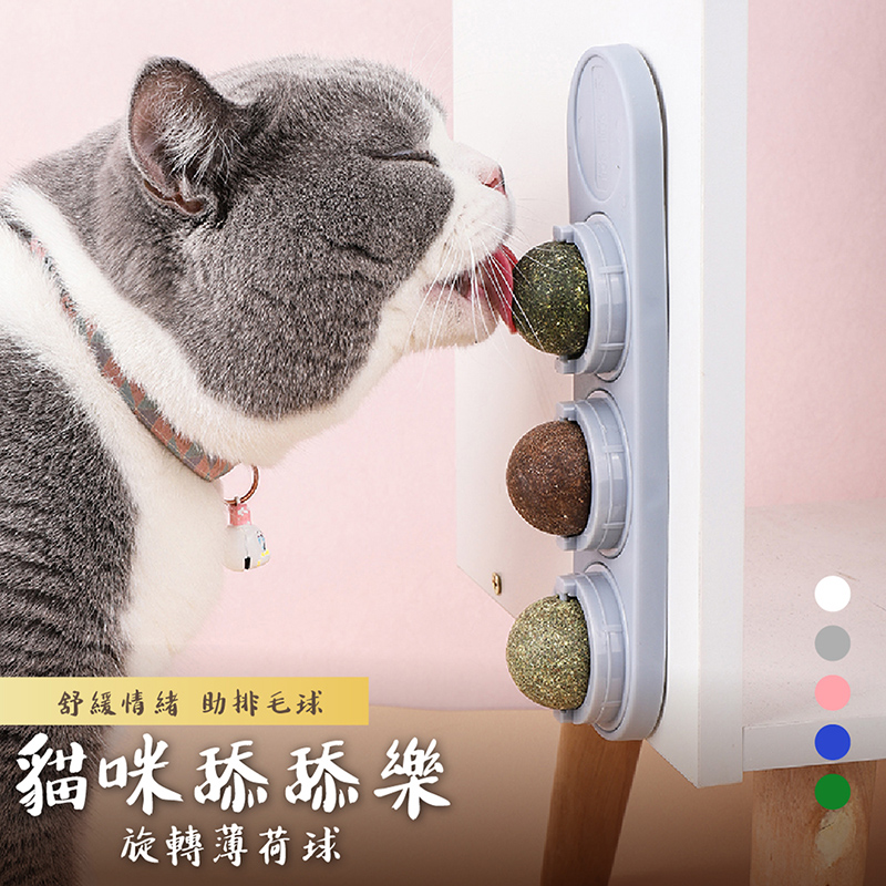 貓草玩具 Pchome 24h購物