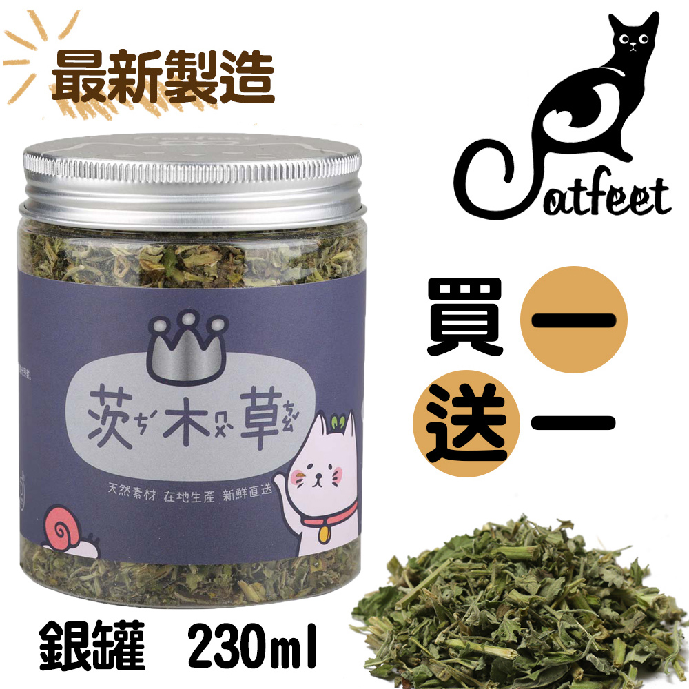 茨木草大罐的價格推薦 - 2022年5月| 比價比個夠BigGo