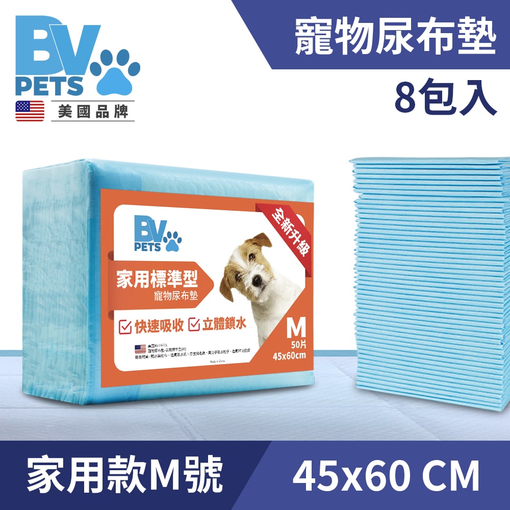 尿布墊 Pchome 24h購物